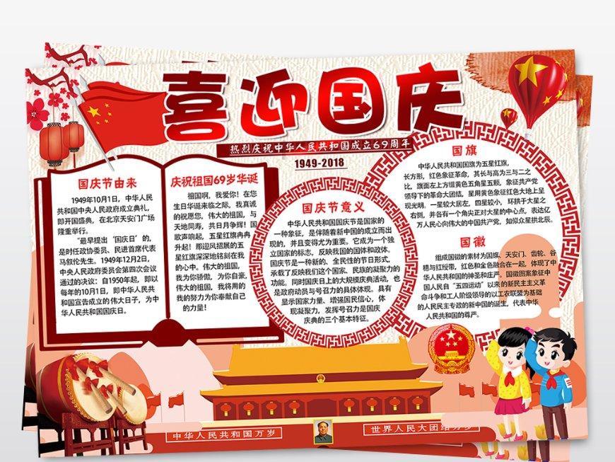 小东不屑于做家务常常觉得自己将来要做大事你是怎么看的呢请写下来吧？游戏画面