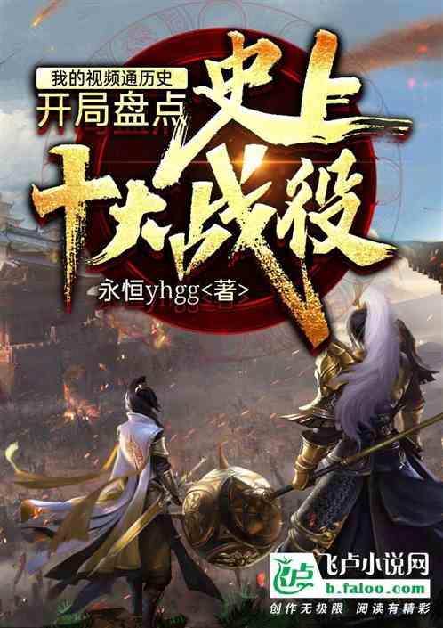 空间战机挑战